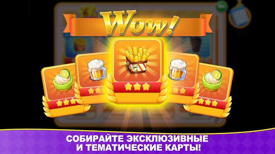 Cooking Frenzy 1.0.89. Скриншот 15