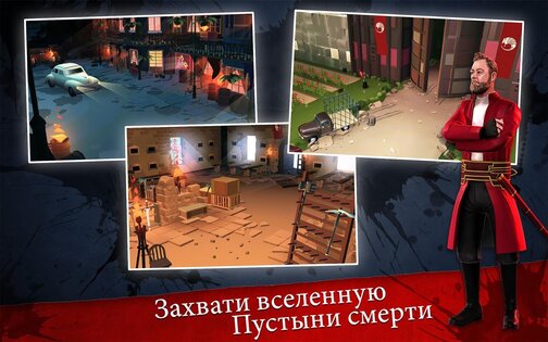 Badlands Blade Battle 1.5.108. Скриншот 14