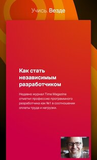 МТС Линк 4.7.0. Скриншот 3