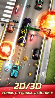 Chaos Road 5.18.4. Скриншот 1