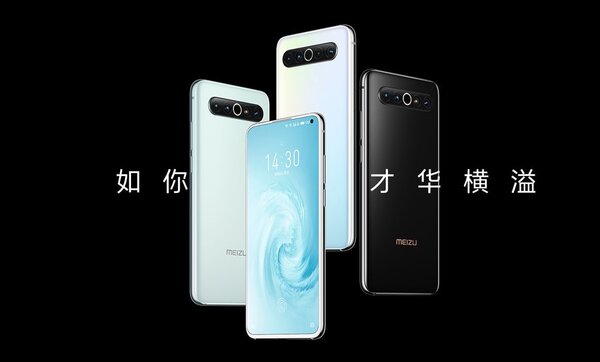 Представлены Meizu 17 и Meizu 17 Pro: узнаваемый дизайн, крутое железо и умное 5G
