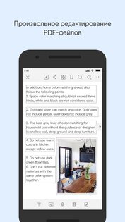 Foxit PDF Editor 2026.4.3.0527.0810. Скриншот 3