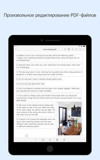 Foxit PDF Editor 2026.4.3.0527.0810. Скриншот 11