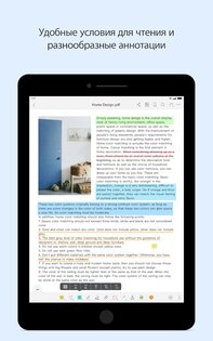 Foxit PDF Editor 2026.4.3.0527.0810. Скриншот 18