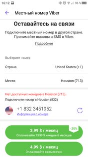 Браузеры и некоторые мессенджеры полностью бесплатны и без рекламы. На чём они зарабатывают