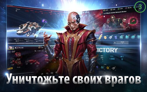 AstroKings 1.84-1746. Скриншот 3