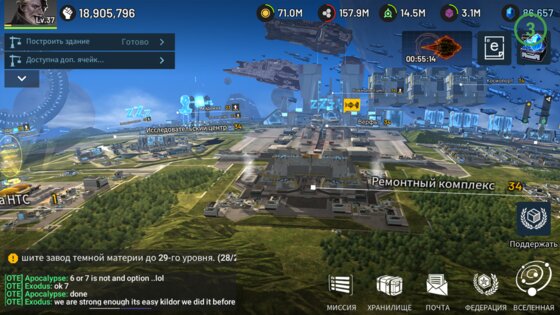 AstroKings 1.84-1746. Скриншот 6