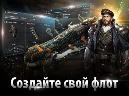 AstroKings 1.84-1746. Скриншот 9