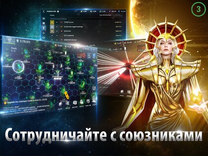 AstroKings 1.84-1746. Скриншот 11
