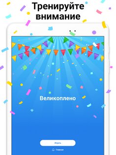 Word Search 1.50.0. Скриншот 10
