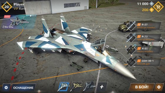Sky Combat 8.0. Скриншот 16