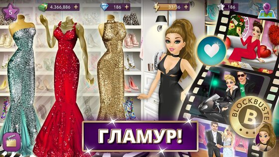 Hollywood Story 14.4. Скриншот 2