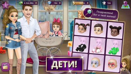 Hollywood Story 14.4. Скриншот 3