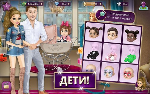 Hollywood Story 14.4. Скриншот 8