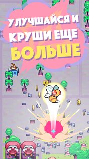 Kaiju Rush 1.3.4. Скриншот 4