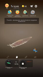 Idle Evolution From Cell To Human 2.7. Скриншот 7