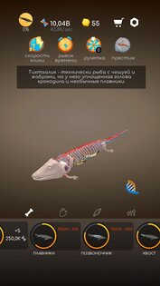 Idle Evolution From Cell To Human 2.7. Скриншот 8