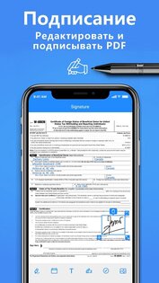 TapScanner – сканер с камеры в PDF 3.0.94. Скриншот 5