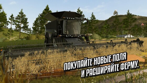 Farming Simulator 20 0.0.0.55. Скриншот 1