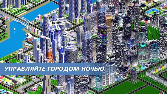 Designer City 2 1.53. Скриншот 14