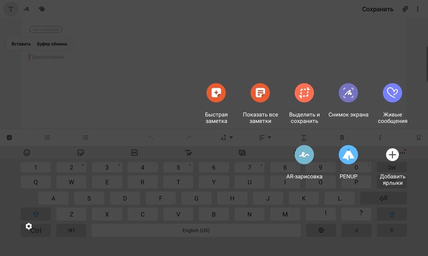 Обзор планшета Samsung Galaxy Tab S6 Lite: суперзвук и рисование задёшево — Стилус и графические возможности. 2
