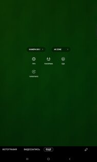 Обзор планшета Samsung Galaxy Tab S6 Lite: суперзвук и рисование задёшево — Фотокамера лишь посредственная. 7