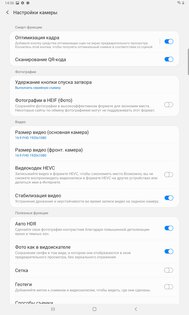 Обзор планшета Samsung Galaxy Tab S6 Lite: суперзвук и рисование задёшево — Фотокамера лишь посредственная. 10