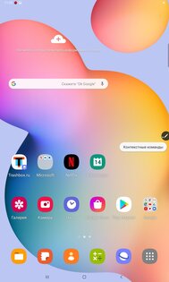 Обзор планшета Samsung Galaxy Tab S6 Lite: суперзвук и рисование задёшево — Стилус и графические возможности. 3
