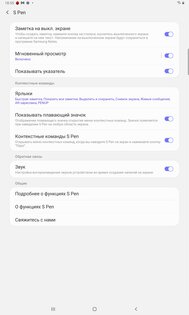 Обзор планшета Samsung Galaxy Tab S6 Lite: суперзвук и рисование задёшево — Стилус и графические возможности. 4
