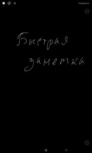 Обзор планшета Samsung Galaxy Tab S6 Lite: суперзвук и рисование задёшево — Стилус и графические возможности. 5