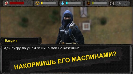 Project 2609 0.3.2. Скриншот 21