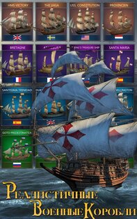 Age of Sail: Navy & Pirates 1.0.1.13. Скриншот 9