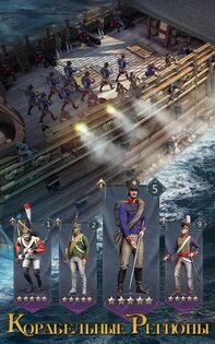 Age of Sail: Navy & Pirates 1.0.1.13. Скриншот 18