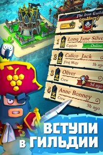 Plunder Pirates 3.8.2. Скриншот 2