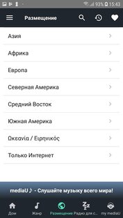 mediaU 4.1. Скриншот 4
