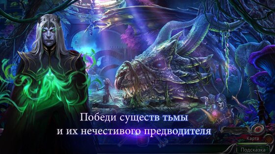 Тайный орден 8 2.6. Скриншот 5