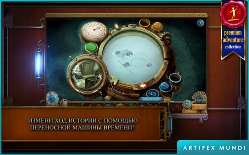 Тайны времени 2: Древние духи 2.8. Скриншот 6