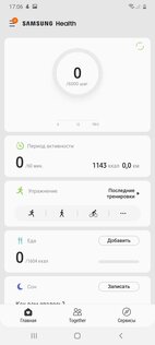 Тест смартфона Samsung Galaxy A41: приятный снаружи и удобный внутри