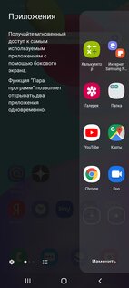Тест смартфона Samsung Galaxy A41: приятный снаружи и удобный внутри
