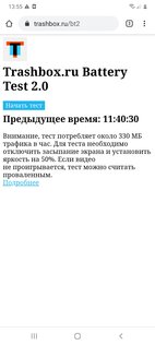 Тест смартфона Samsung Galaxy A41: приятный снаружи и удобный внутри