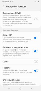 Тест смартфона Samsung Galaxy A41: приятный снаружи и удобный внутри