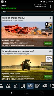 Resources – GPS MMO Game 2.5.0. Скриншот 5