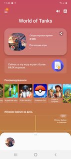 Тест смартфона Samsung Galaxy A41: приятный снаружи и удобный внутри