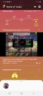 Тест смартфона Samsung Galaxy A41: приятный снаружи и удобный внутри