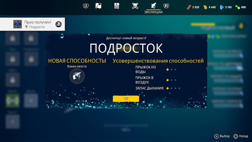 Обзор Maneater. Почувствуй себя монстром