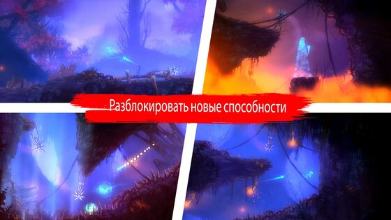 Rima: The Story Begins 2.1.2. Скриншот 2
