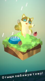 Coloring Diorama 1.9.8. Скриншот 3