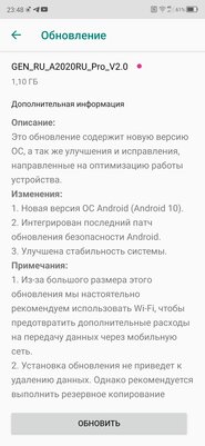 Обзор ZTE Axon 10 Pro: непризнанный убийца флагманов