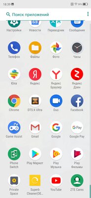 Обзор ZTE Axon 10 Pro: непризнанный убийца флагманов