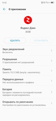 Обзор ZTE Axon 10 Pro: непризнанный убийца флагманов